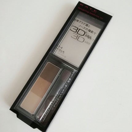 ケイト デザイニングアイブロウ3D/KATE/パウダーアイブロウを使ったクチコミ(1枚目)