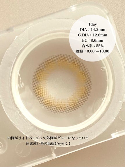 perse 1day/perse/ワンデー(1DAY)カラコンを使ったクチコミ(4枚目)