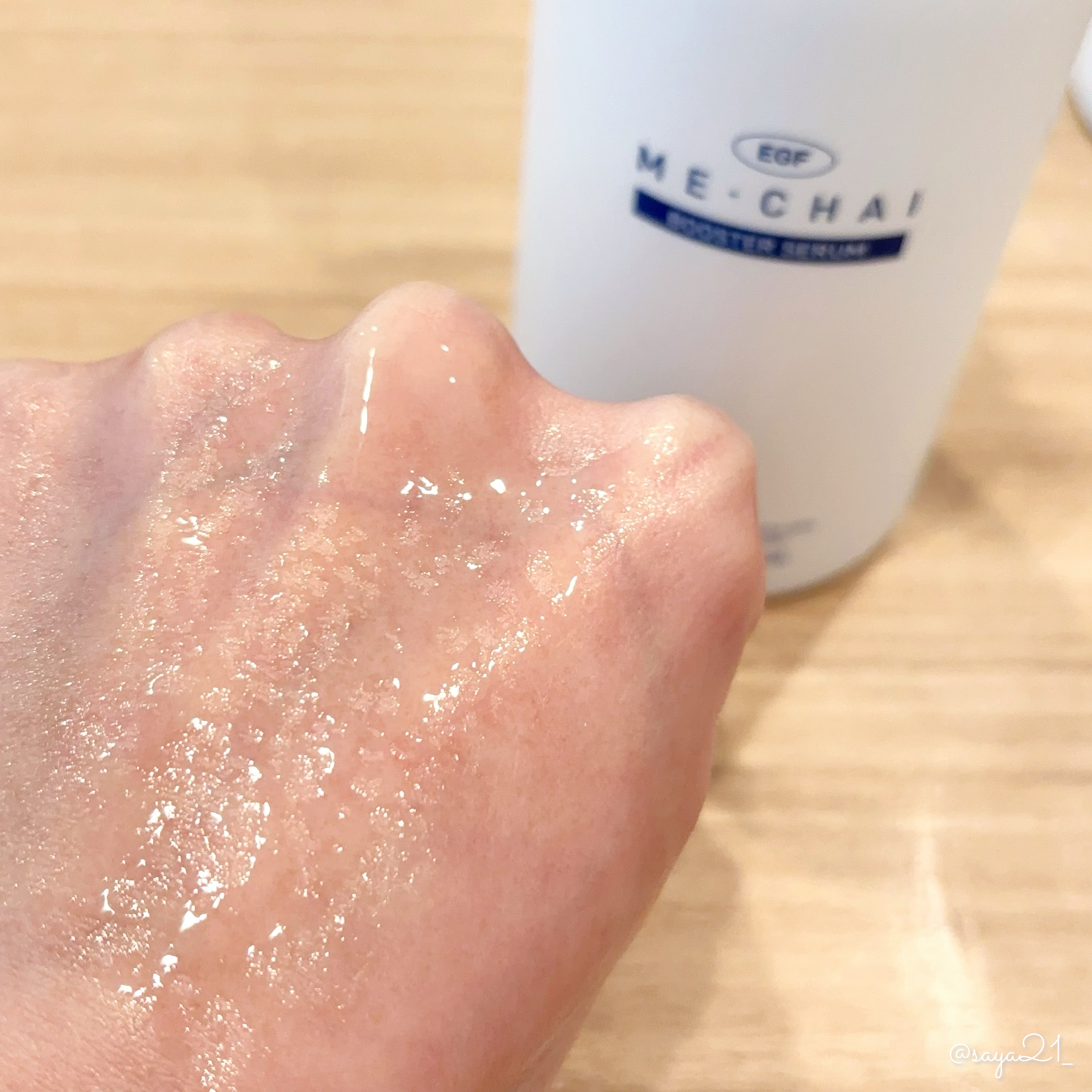 を使ったクチコミ（2枚目）