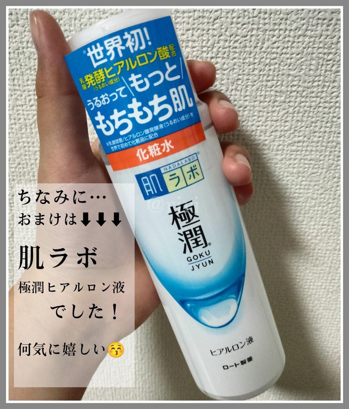 ロング&カールマスカラ アドバンストフィルム/ヒロインメイク/マスカラを使ったクチコミ(7枚目)