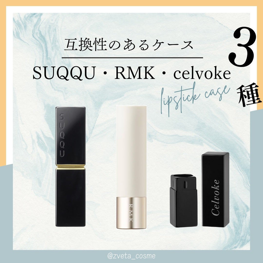 〈ルージュ・エルメス〉 ルージュ ア レーヴル サティネ/エルメス/口紅を使ったクチコミ(2枚目)