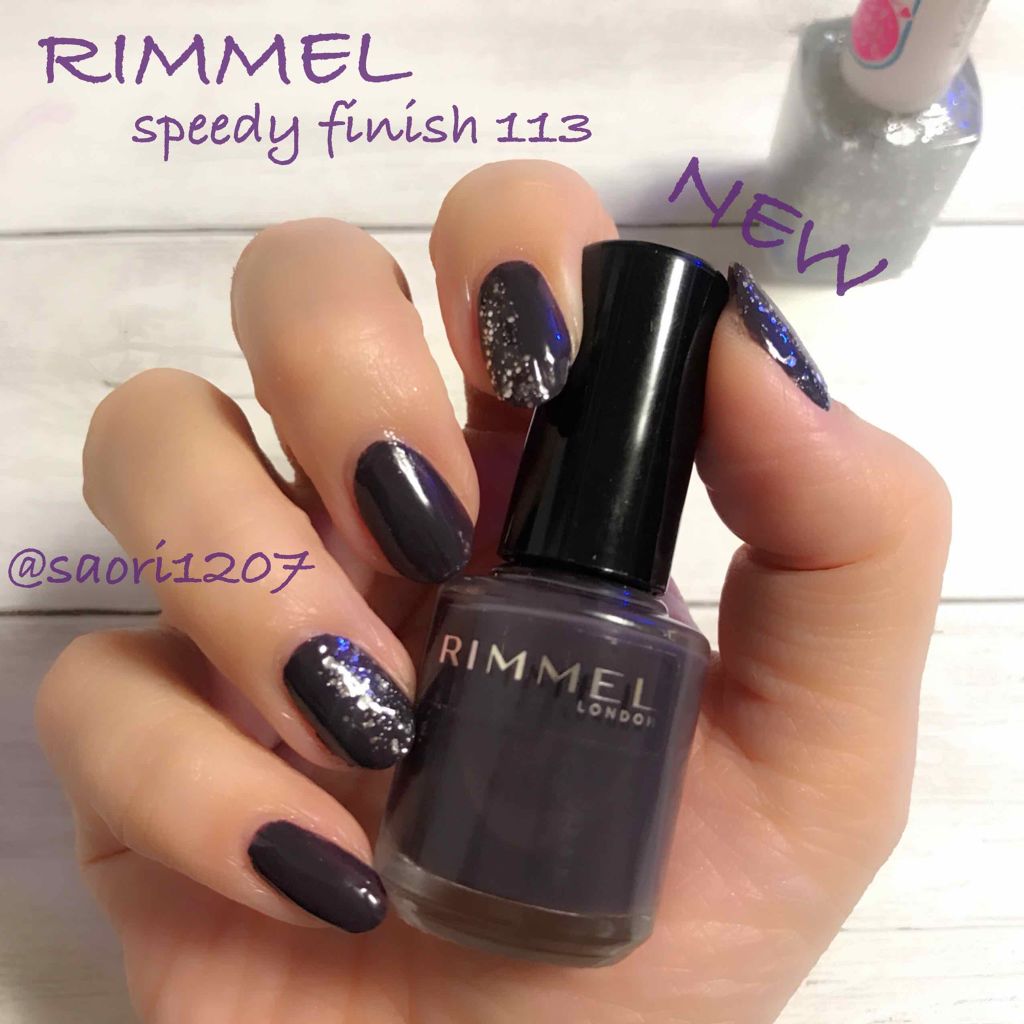 スピーディ フィニッシュ N/リンメル ロンドン/マニキュアを使ったクチコミ（1枚目）