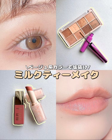 コンフォート リップオイル インテンス/CLARINS/リップグロスを使ったクチコミ（1枚目）