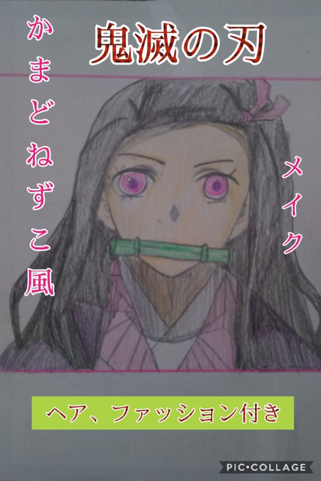 ステイオンバームルージュ/キャンメイク/口紅を使ったクチコミ（1枚目）