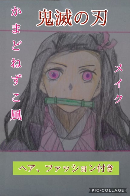 ステイオンバームルージュ/キャンメイク/口紅を使ったクチコミ(1枚目)