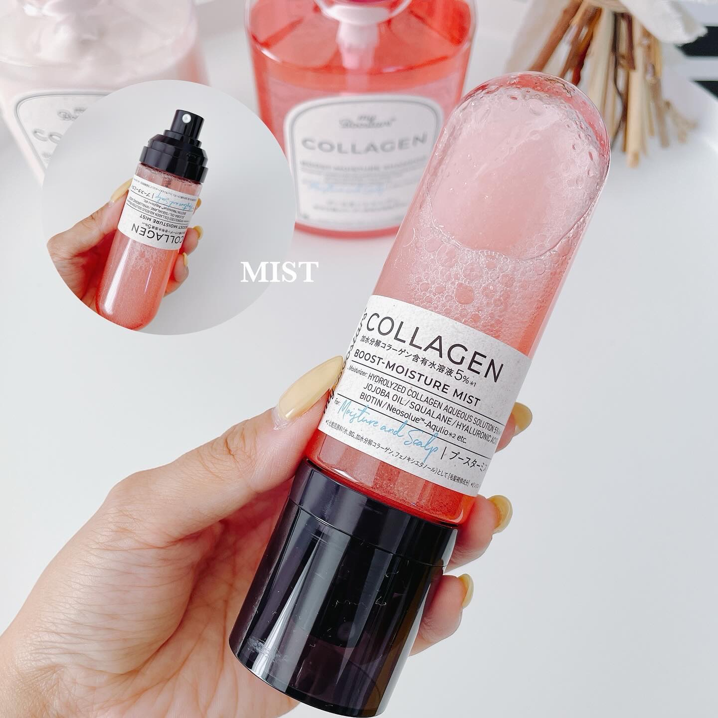 コラーゲン ブースター [モイスチャー＆スカルプ] ３点セット ベルガモットアロマの香り/マイブースターズ/その他キットセットを使ったクチコミ（3枚目）