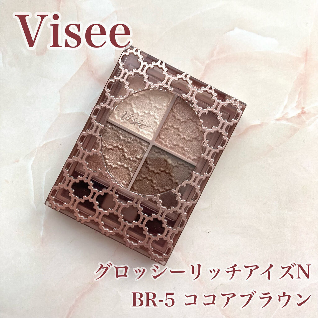 グロッシーリッチ アイズ N/Visée/アイシャドウパレットを使ったクチコミ（2枚目）