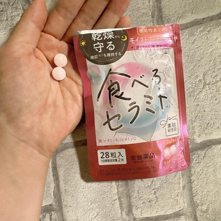 素肌記念日 モイストヌードサプリ〔機能性表示食品〕 /素肌記念日/美容サプリメントを使ったクチコミ(2枚目)