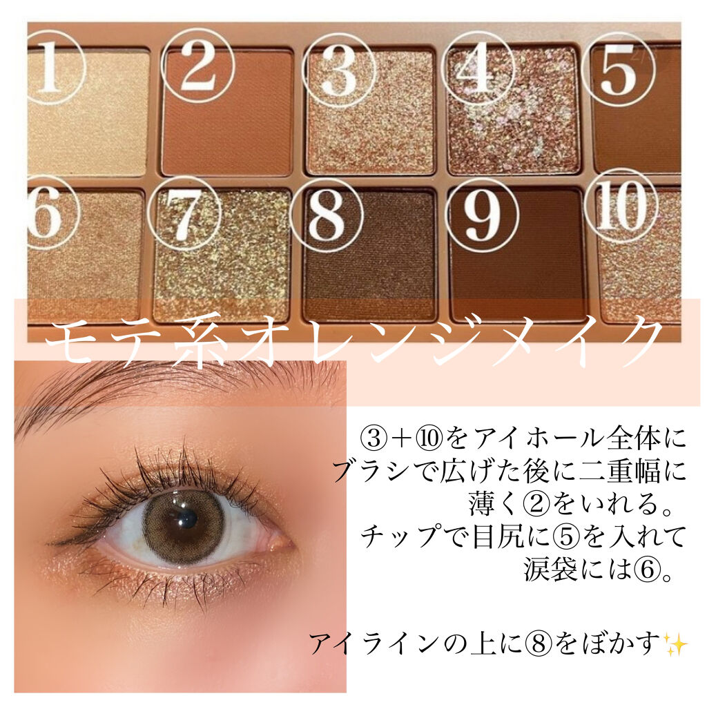 プロ アイ パレット/CLIO/アイシャドウパレットを使ったクチコミ（3枚目）