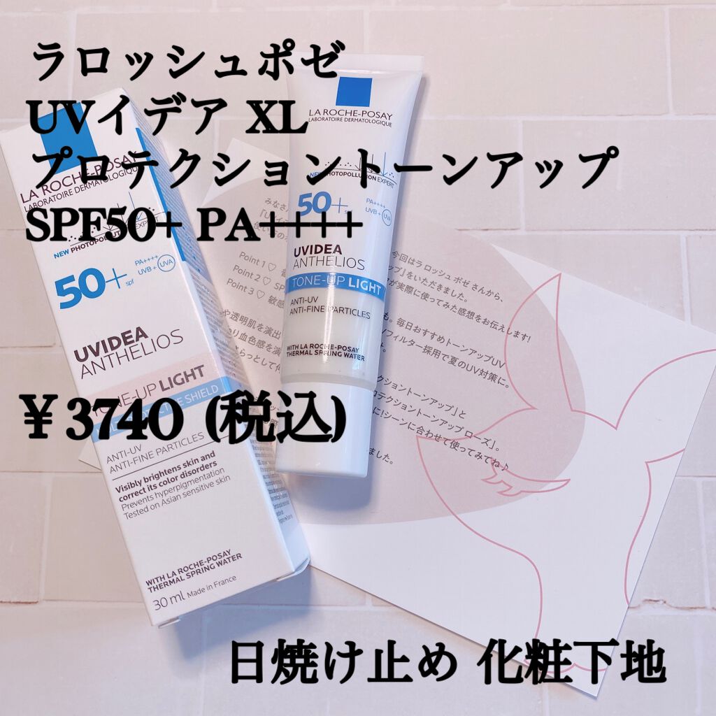 UVã€ã㢠XL ãããã¯ã·ã§ã³ããŒã³ã¢ãã/ã© ããã·ã¥ ããŒ/æ¥çŒãæ¢ãã¯ãªãŒã ã䜿ã£ãã¯ãã³ãïŒ2æç®ïŒ