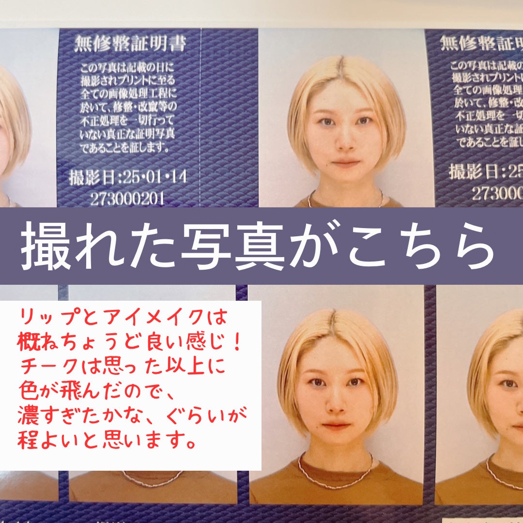 スタイリングアイゾーンコンパクト/LUNASOL/アイシャドウパレットを使ったクチコミ(4枚目)