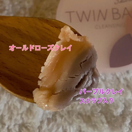 min on LIPS 「デイリーケアとスペシャルケアをなんとひとつに!イセハンラボツイ..」(4枚目)