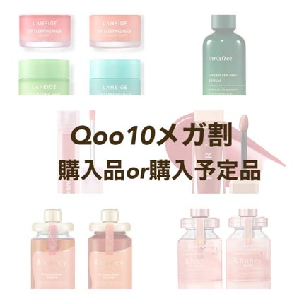 リップスリーピングマスク/LANEIGE/リップバームを使ったクチコミ(1枚目)
