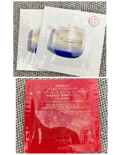 エッセンシャルイネルジャ モイスチャライジング ジェルクリーム/SHISEIDO/フェイスクリームを使ったクチコミ（2枚目）