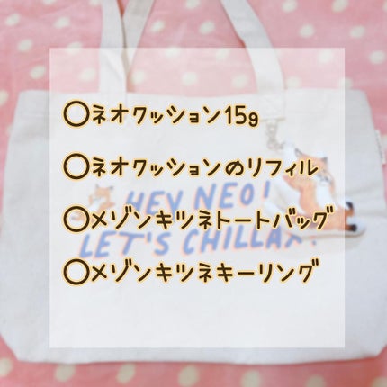 ネオクッション マット/LANEIGE/クッションファンデーションを使ったクチコミ(4枚目)