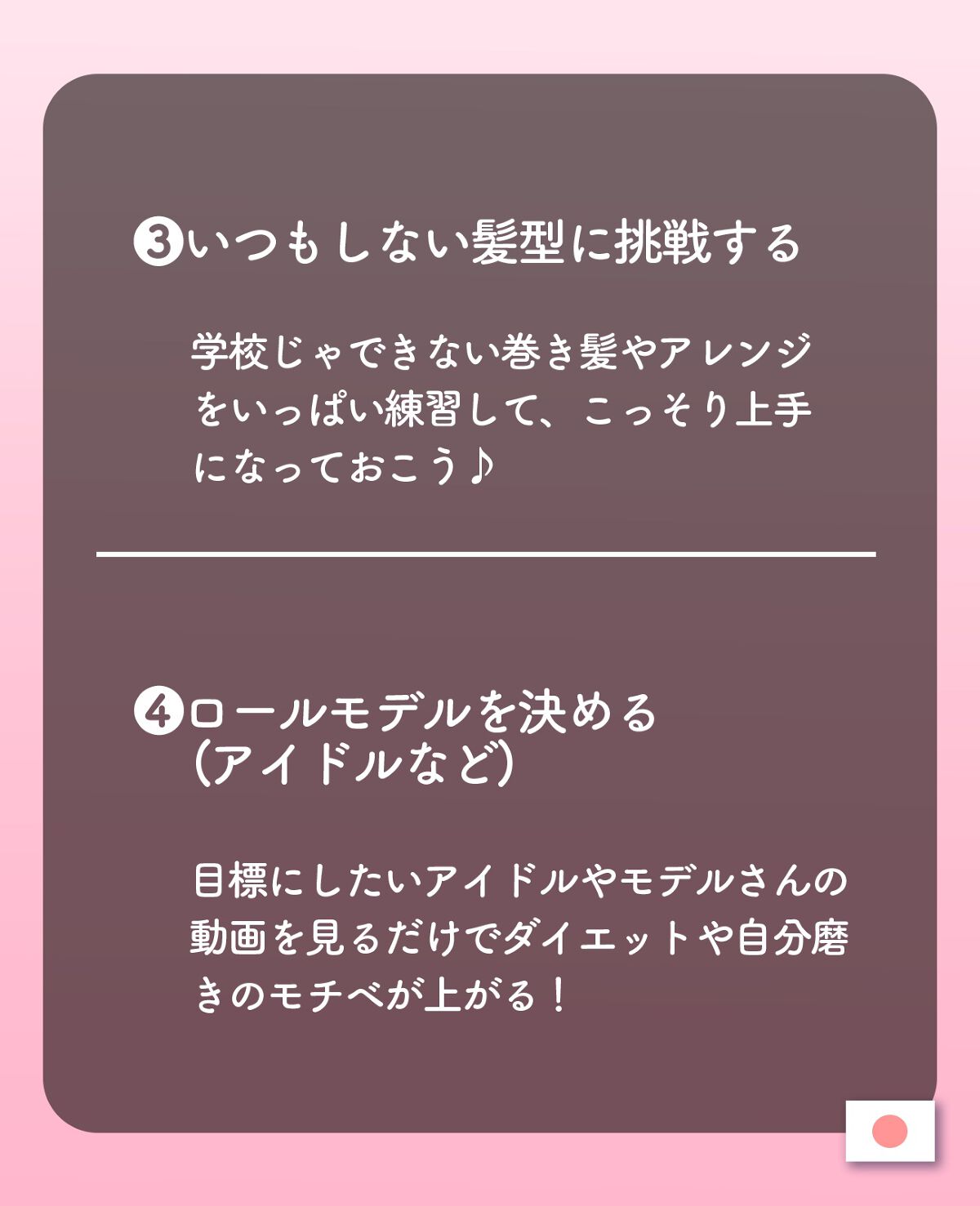 EYE2IN 低刺激 セルフプロ用 まつげパーマ 3種 セット/Qoo10/その他キットセットを使ったクチコミ(4枚目)