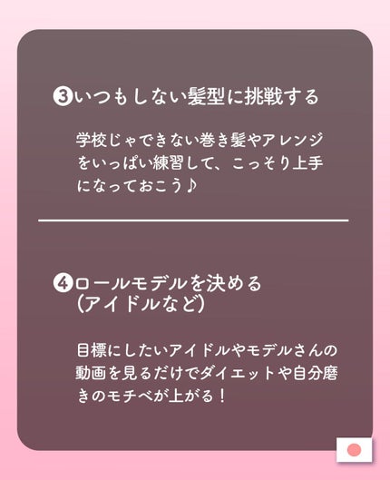EYE2IN 低刺激 セルフプロ用 まつげパーマ 3種 セット/Qoo10/その他キットセットを使ったクチコミ(4枚目)