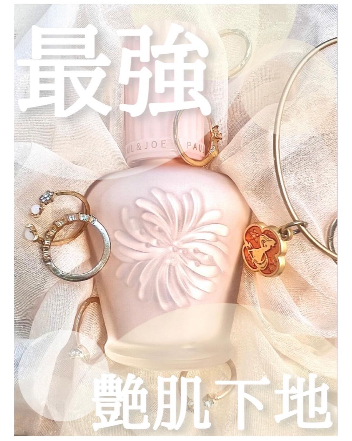 モイスチュアライジング ファンデーション プライマー/PAUL & JOE BEAUTE/化粧下地を使ったクチコミ（1枚目）