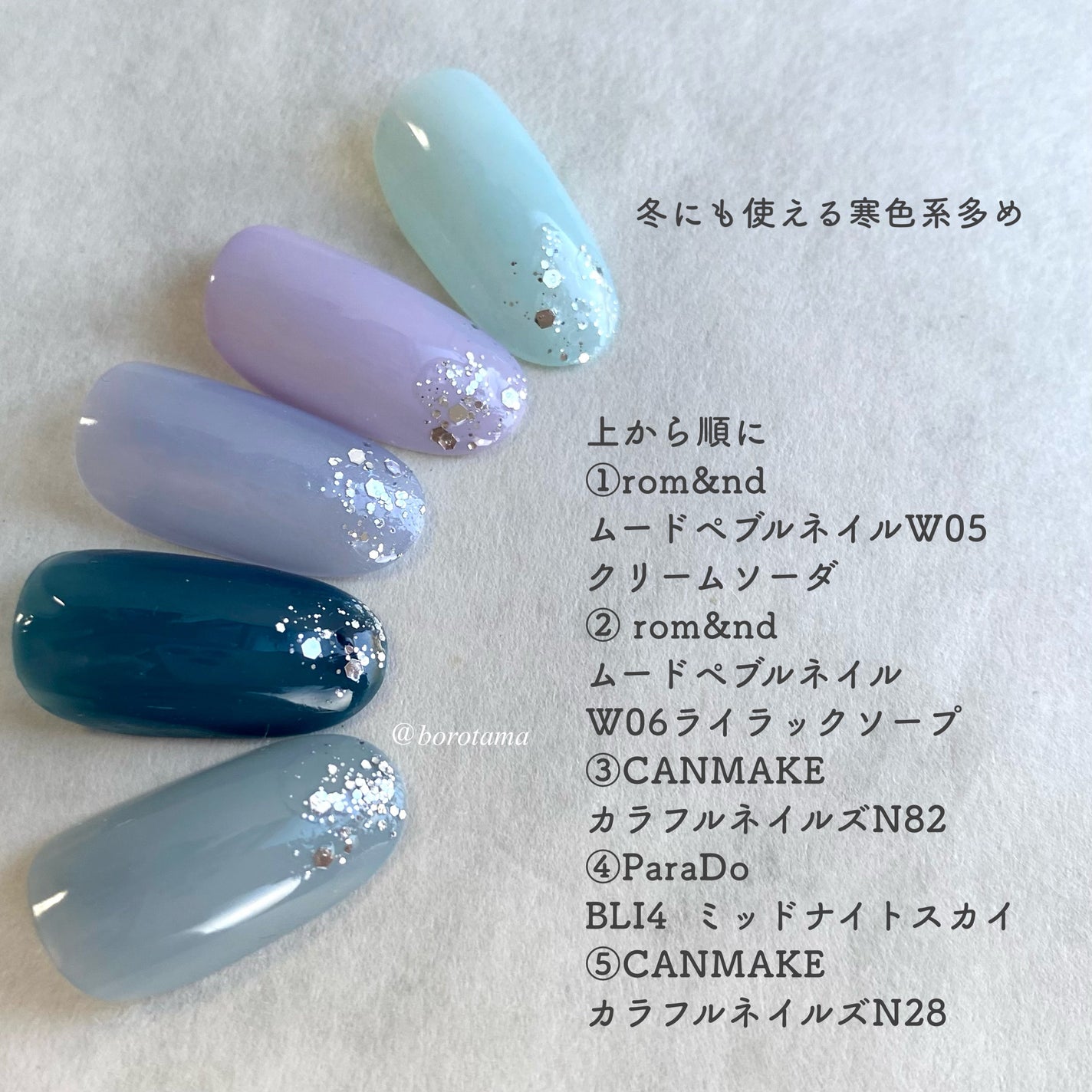 カラフルネイルズ/キャンメイク/マニキュアを使ったクチコミ(4枚目)