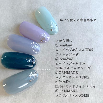 カラフルネイルズ/キャンメイク/マニキュアを使ったクチコミ(4枚目)