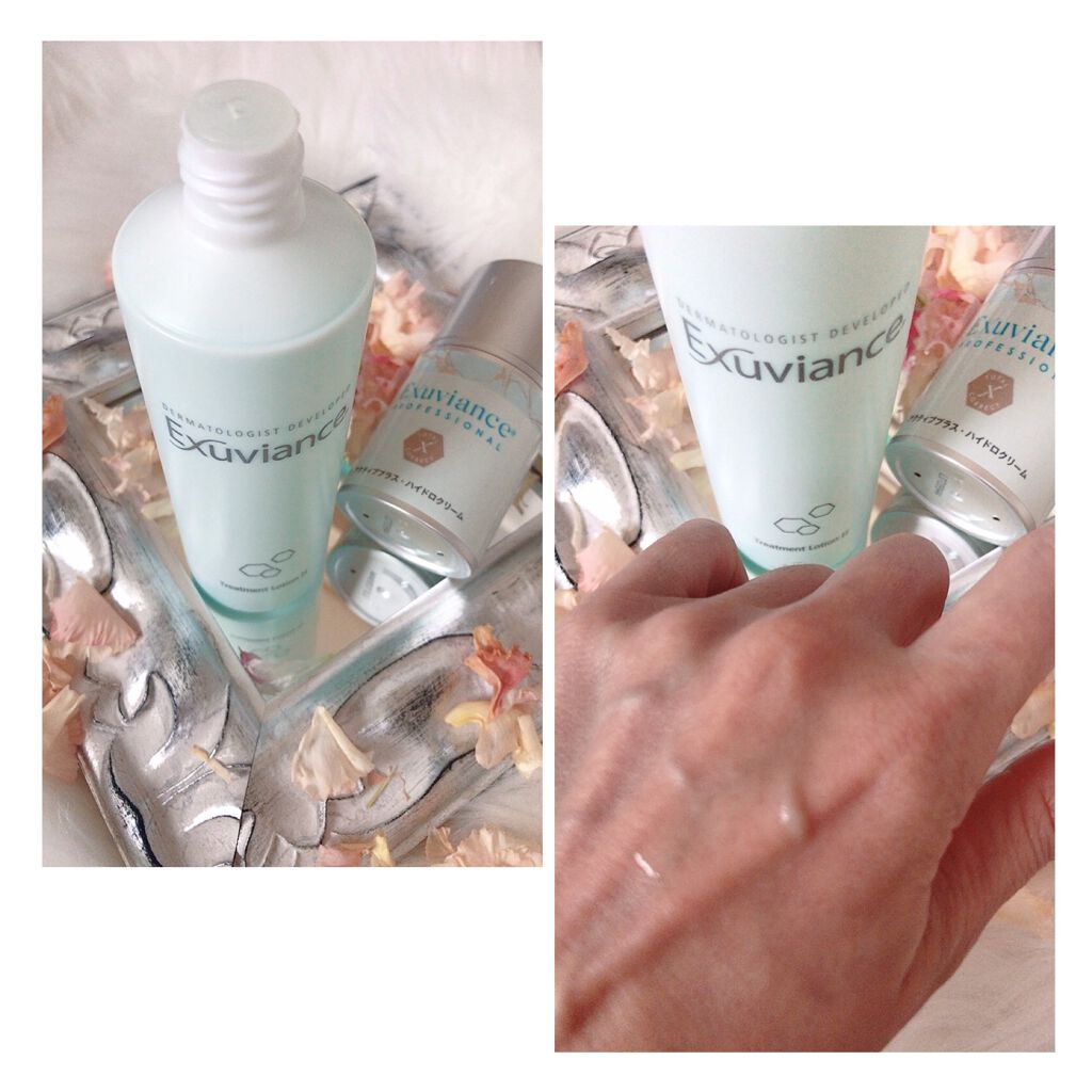 プレミアムトリートメントローションⅡ/エクスビアンス/化粧水を使ったクチコミ(3枚目)