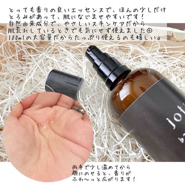 jote jote ♭2（フラット２）Essence 《金木犀の香り》のクチコミ「jote
♭2Essence 《金木犀の香り》

天然金木犀が香る🏵️
自然由来成分の肌にやさ.....」（3枚目）