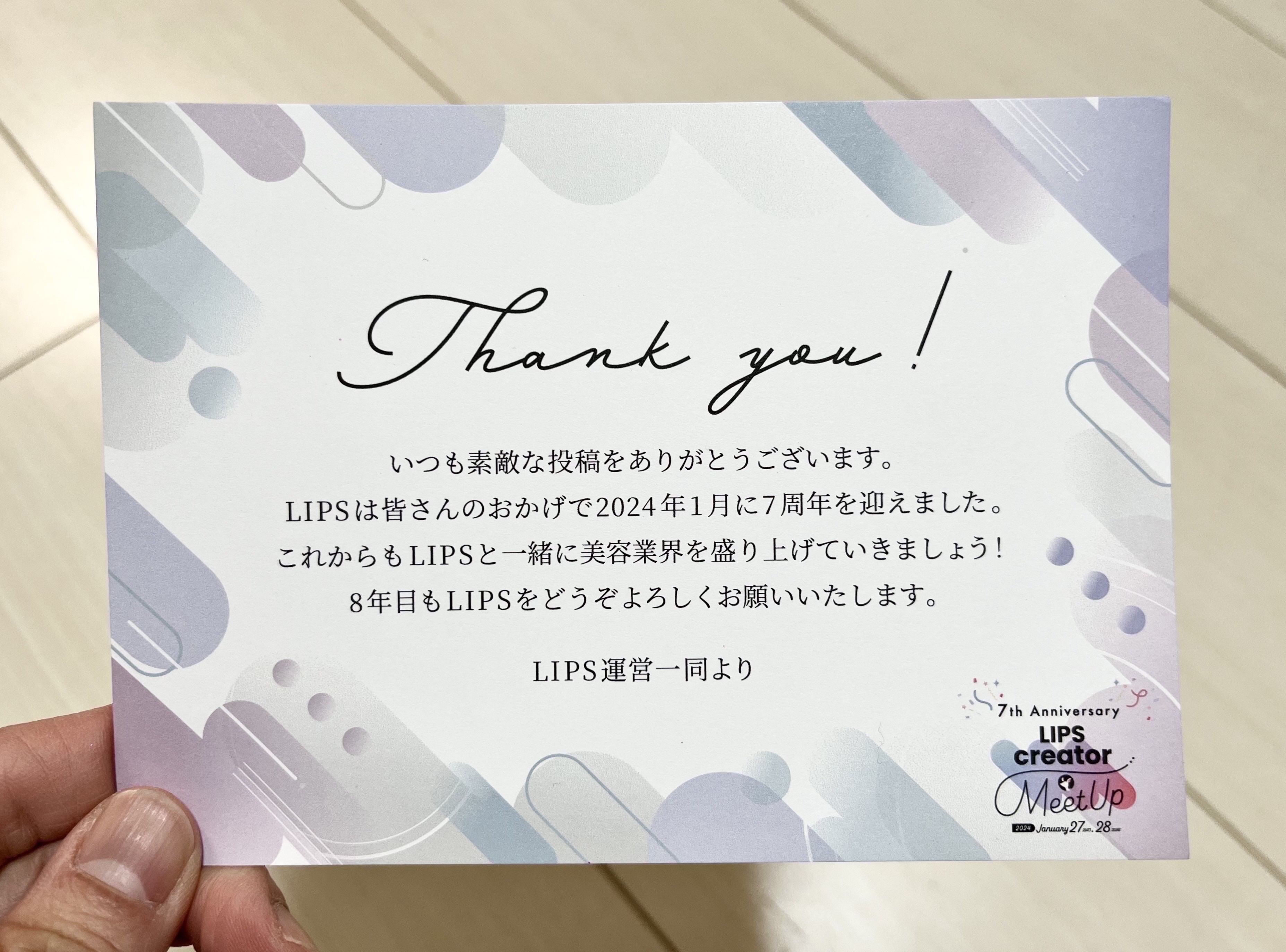 モイスチャー グレイズ リップスティック 05 耀紫 - YOUYUKARI/SUQQU/口紅を使ったクチコミ（2枚目）