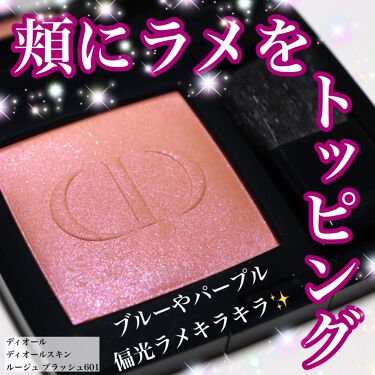 ディオールスキン ルージュ ブラッシュ Diorの口コミ ﾟ頬にラメをトッピング By 珊瑚 フォロバ100 乾燥肌 代前半 Lips
