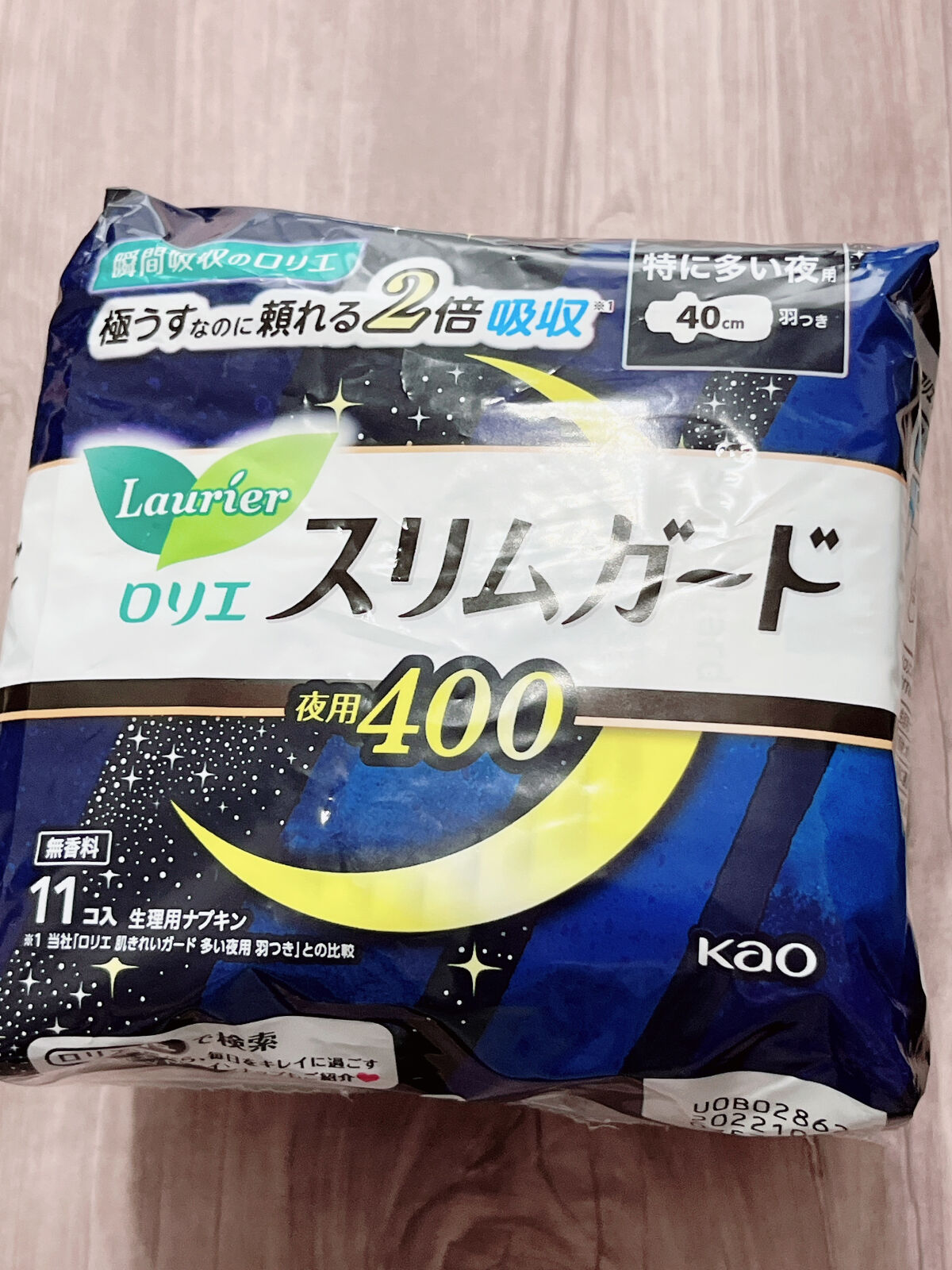 スリムガード （特に多い夜用４００ １１コ入）/ロリエ/ナプキンを使ったクチコミ（1枚目）