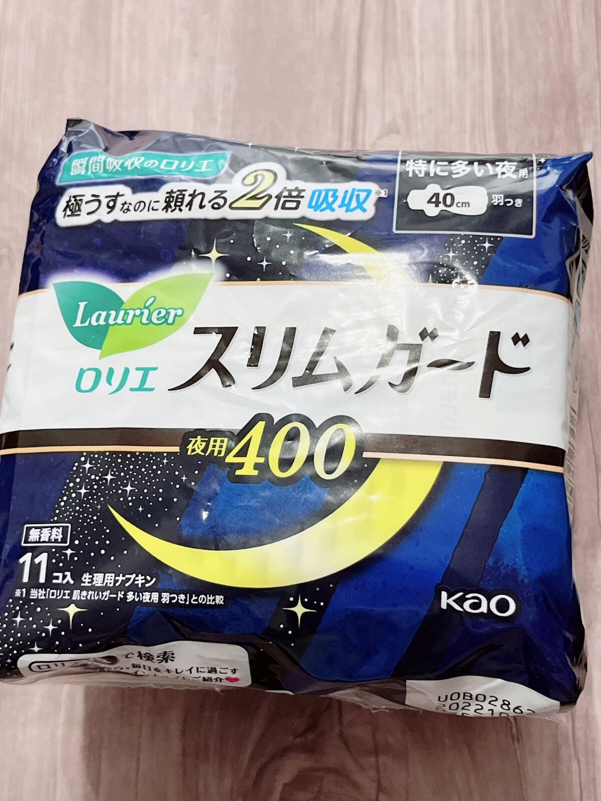 スリムガード (特に多い夜用400 11コ入)/ロリエ/ナプキンを使ったクチコミ(1枚目)