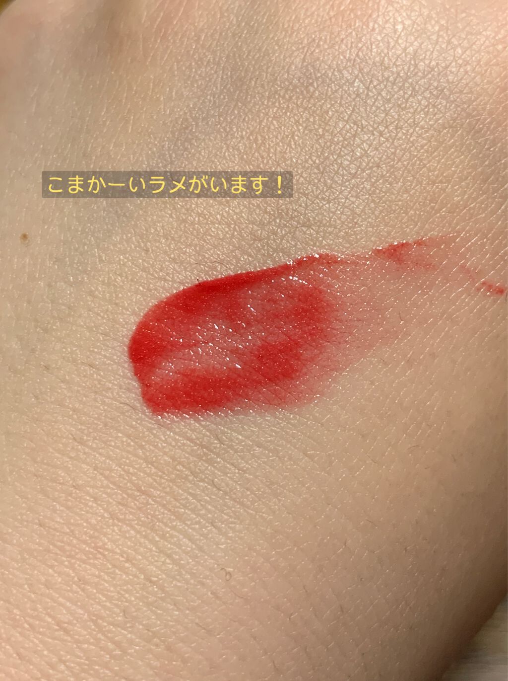 ワンダーハニー マイニュアンス こみつ/VECUA Honey/口紅を使ったクチコミ（2枚目）