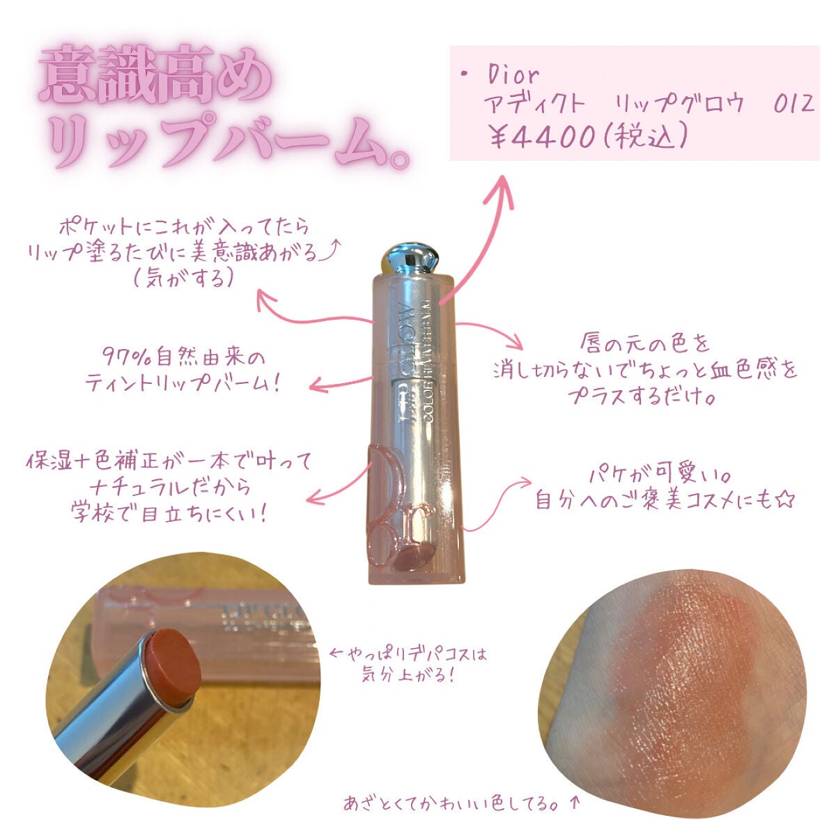 M·A·C ミネラライズ スキンフィニッシュ/M・A・C/パウダーハイライトを使ったクチコミ(9枚目)