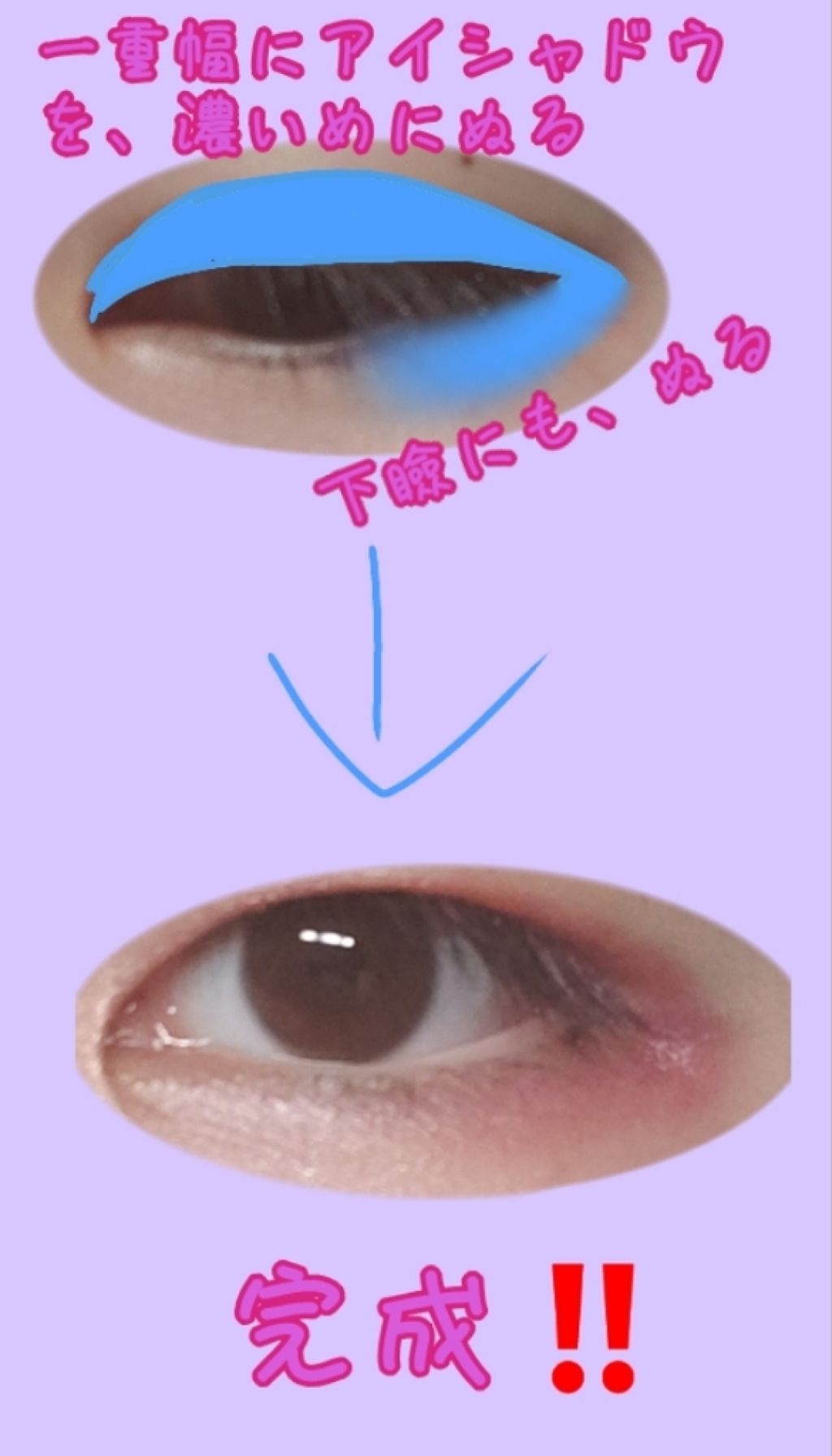 アイカラーパレット/ティアラガール/アイシャドウパレットを使ったクチコミ(3枚目)