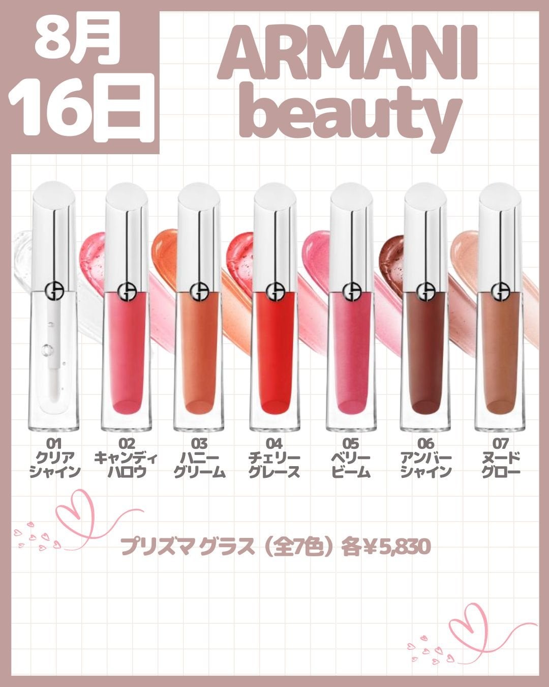 レヨン ジュレアイズ N/Elégance/ジェル・クリームアイシャドウを使ったクチコミ(3枚目)