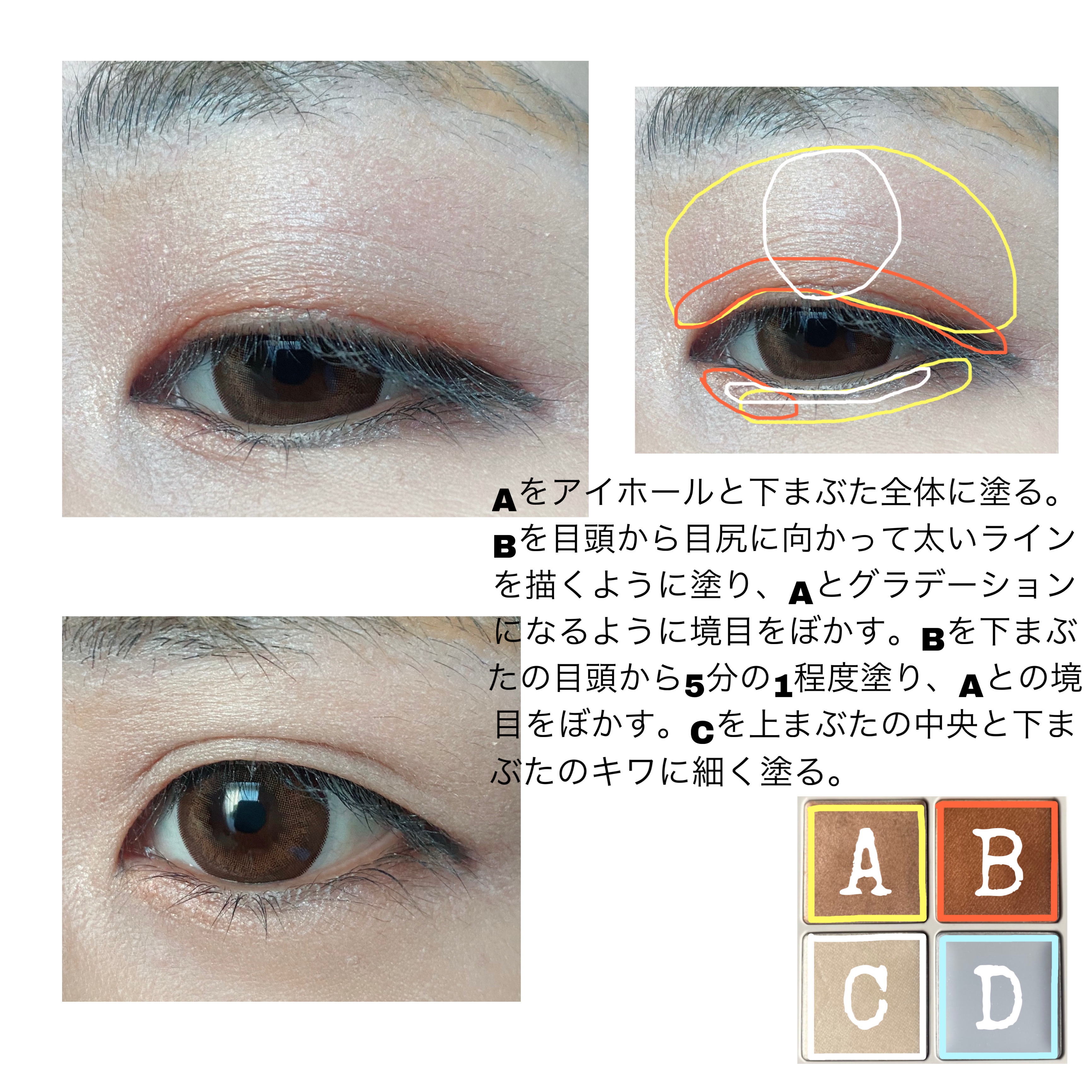 THE アイパレR 106 憧れのシャインラメ（PLAZA・MINiPLA限定色）【旧】/b idol/アイシャドウパレットを使ったクチコミ（3枚目）