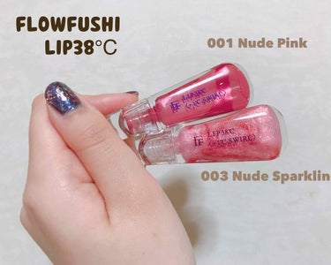 ❁FLOWFUSHI LIP38℃〈+1℃ SWIRL〉
   001 Nude Pink  ￥1800
   003 Nude Sparkling  ￥1600

わたしが大好きなフローフシのリップの