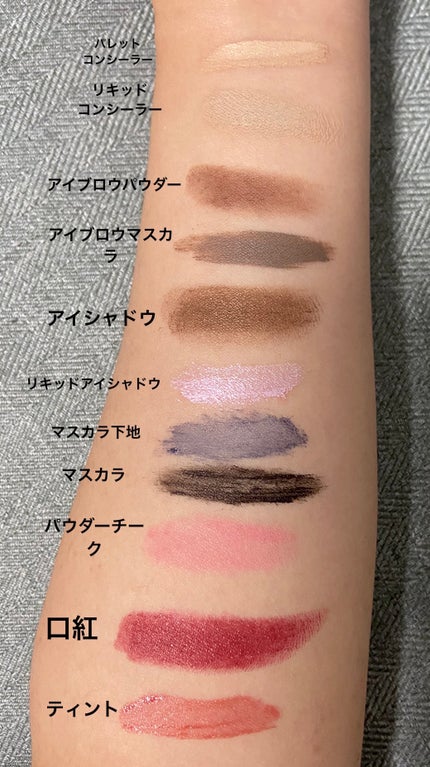 メイク落としミルク/カウブランド無添加/ミルククレンジングを使ったクチコミ(2枚目)