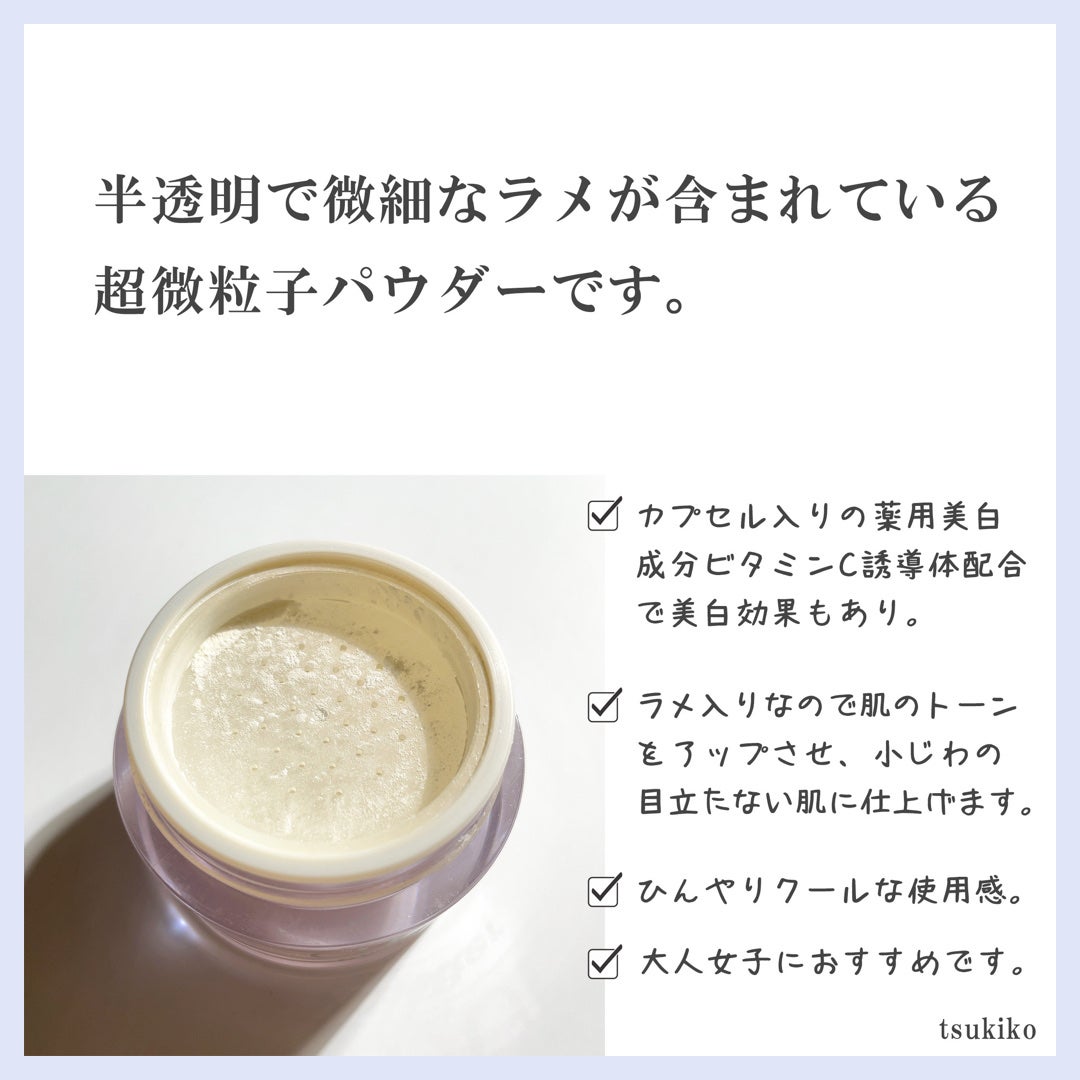 イーブン ベター ブライトニング ルース パウダーC/CLINIQUE/ルースパウダーを使ったクチコミ(7枚目)