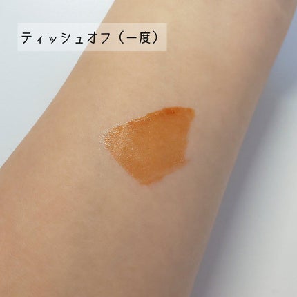 ウォータリーティントリップ/CEZANNE/リップティントを使ったクチコミ(4枚目)