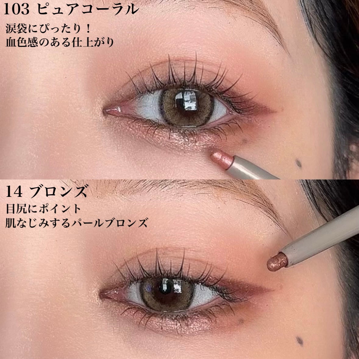 オペラ アイカラーペンシル/OPERA/ペンシルアイライナーを使ったクチコミ(6枚目)