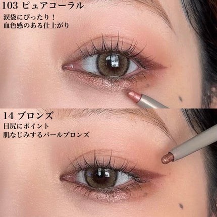 オペラ アイカラーペンシル/OPERA/ペンシルアイライナーを使ったクチコミ(6枚目)