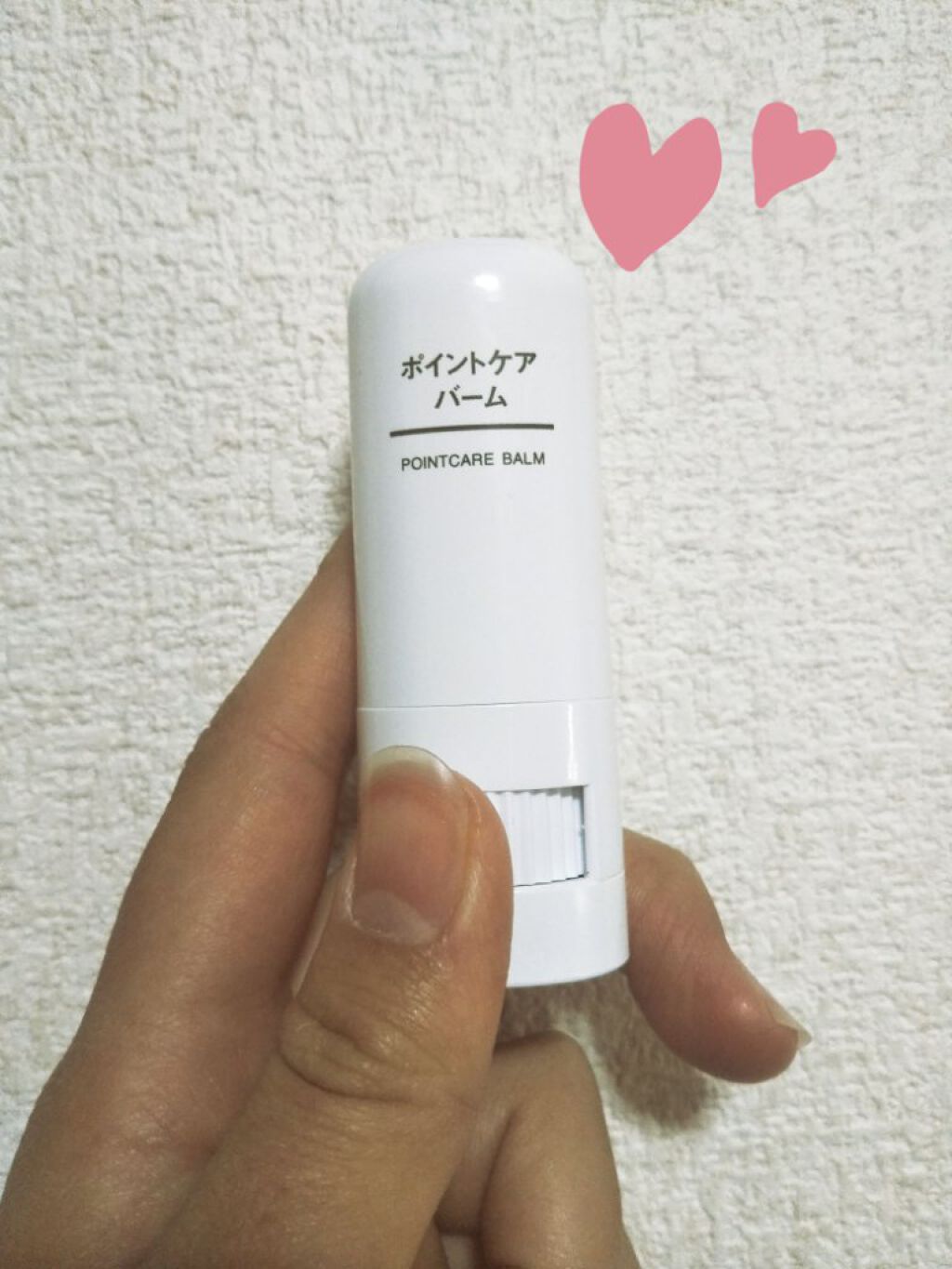 ポイントケアバーム/無印良品/その他スキンケアを使ったクチコミ(2枚目)