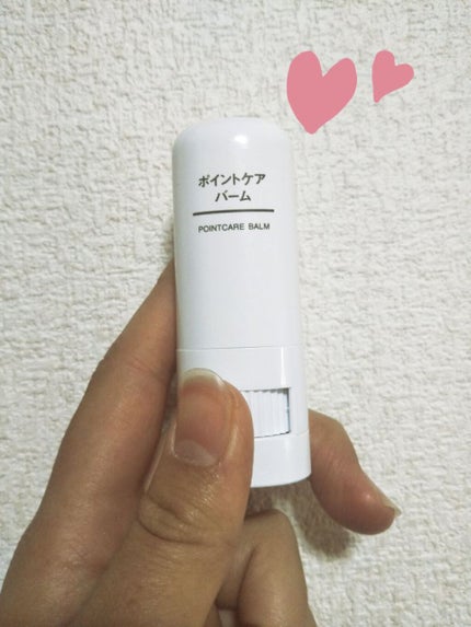 ポイントケアバーム/無印良品/その他スキンケアを使ったクチコミ(2枚目)