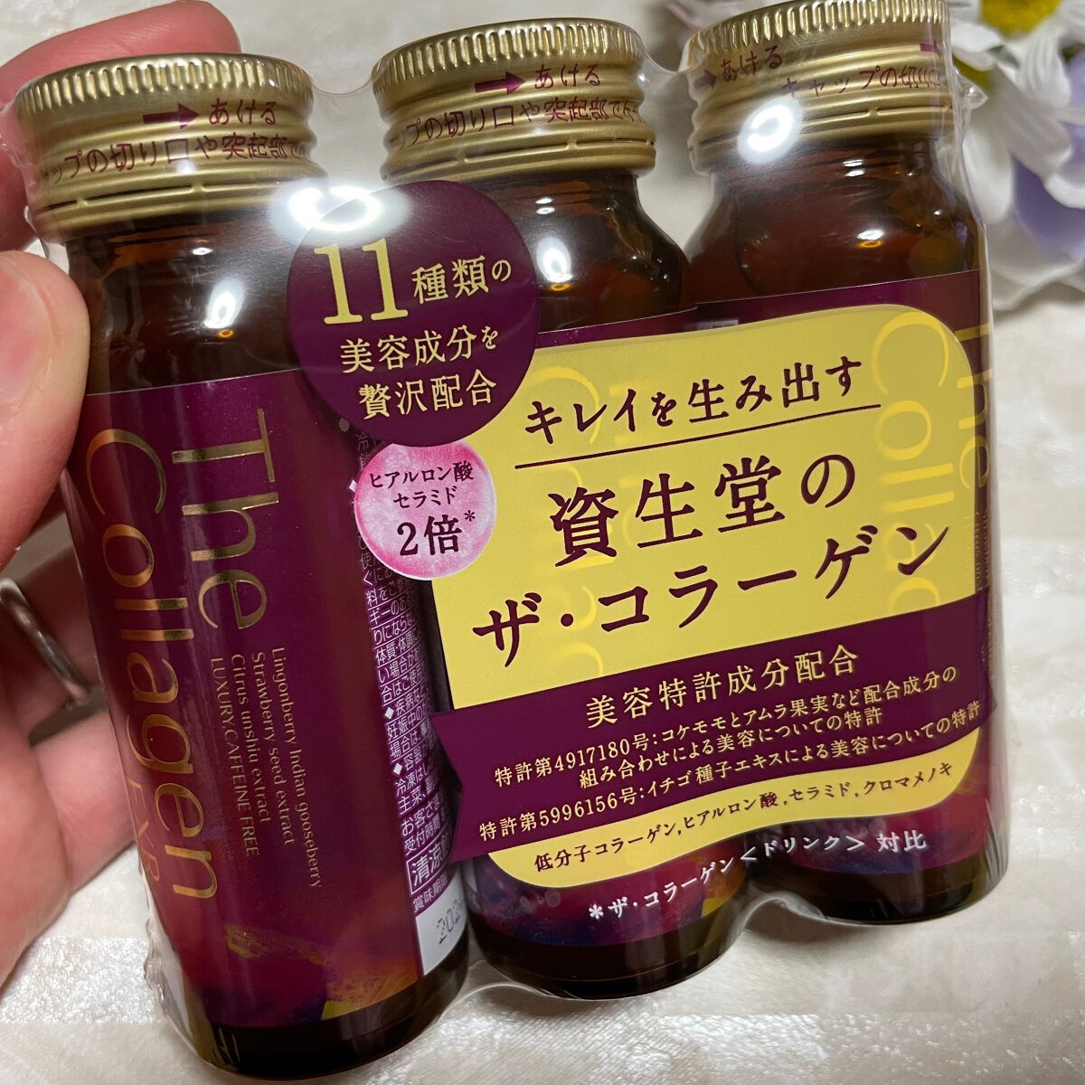 ザ・コラーゲン EXR <ドリンク>/ザ・コラーゲン/美容ドリンクを使ったクチコミ(2枚目)