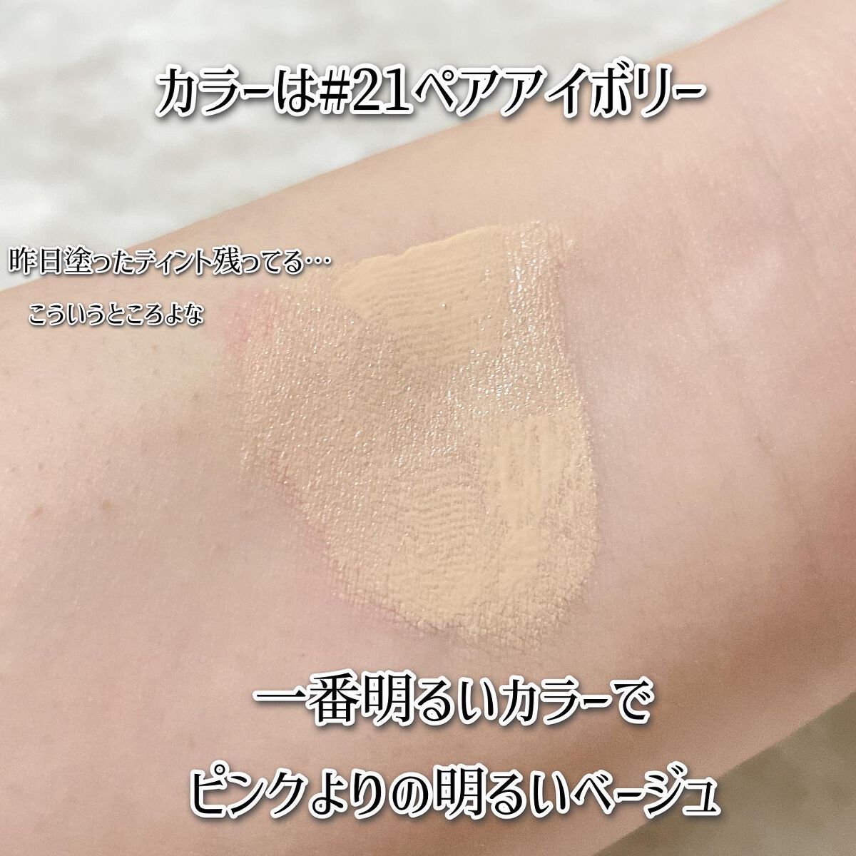 スーパーシカクッション/MEDICUBE/クッションファンデーションを使ったクチコミ(4枚目)