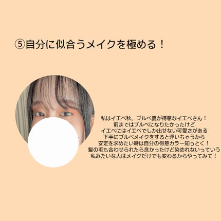 ちゃわ on LIPS 「【無加工×内カメで盛る方法6選!】こんにちは!ちゃわです。無加..」(6枚目)