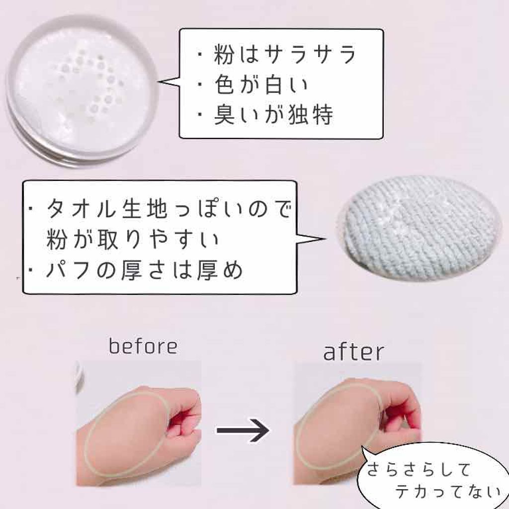 薬用さらさらデオドラントパウダー/デオナチュレ/デオドラント・制汗剤を使ったクチコミ(3枚目)