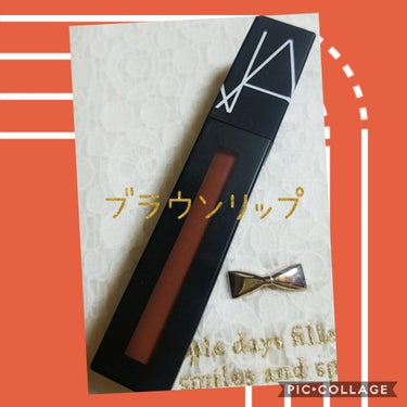 パワーマットリップピグメント/NARS/口紅を使ったクチコミ（1枚目）