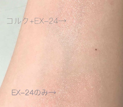 インジーニアス パウダーアイズ N/RMK/単色アイシャドウを使ったクチコミ(3枚目)