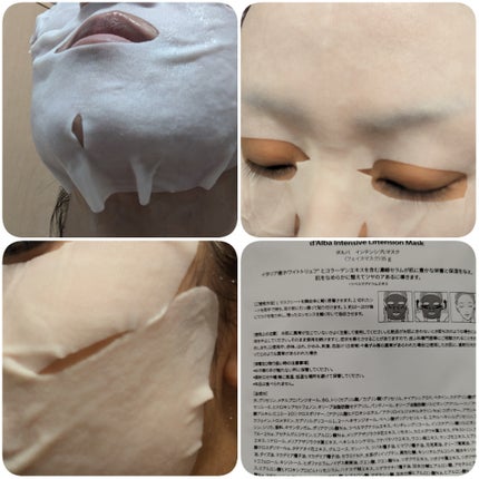 インテンシブリフテンションマスク/ダルバ/シートマスク・パックを使ったクチコミ(1枚目)